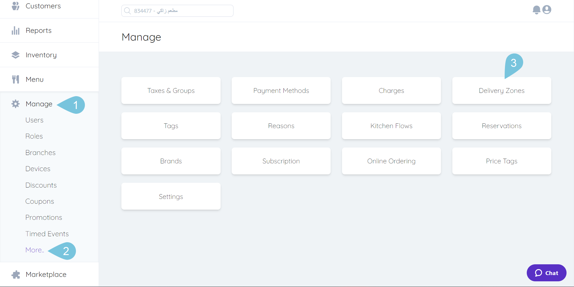 Filtering-Delivery-Zones-img-1.png