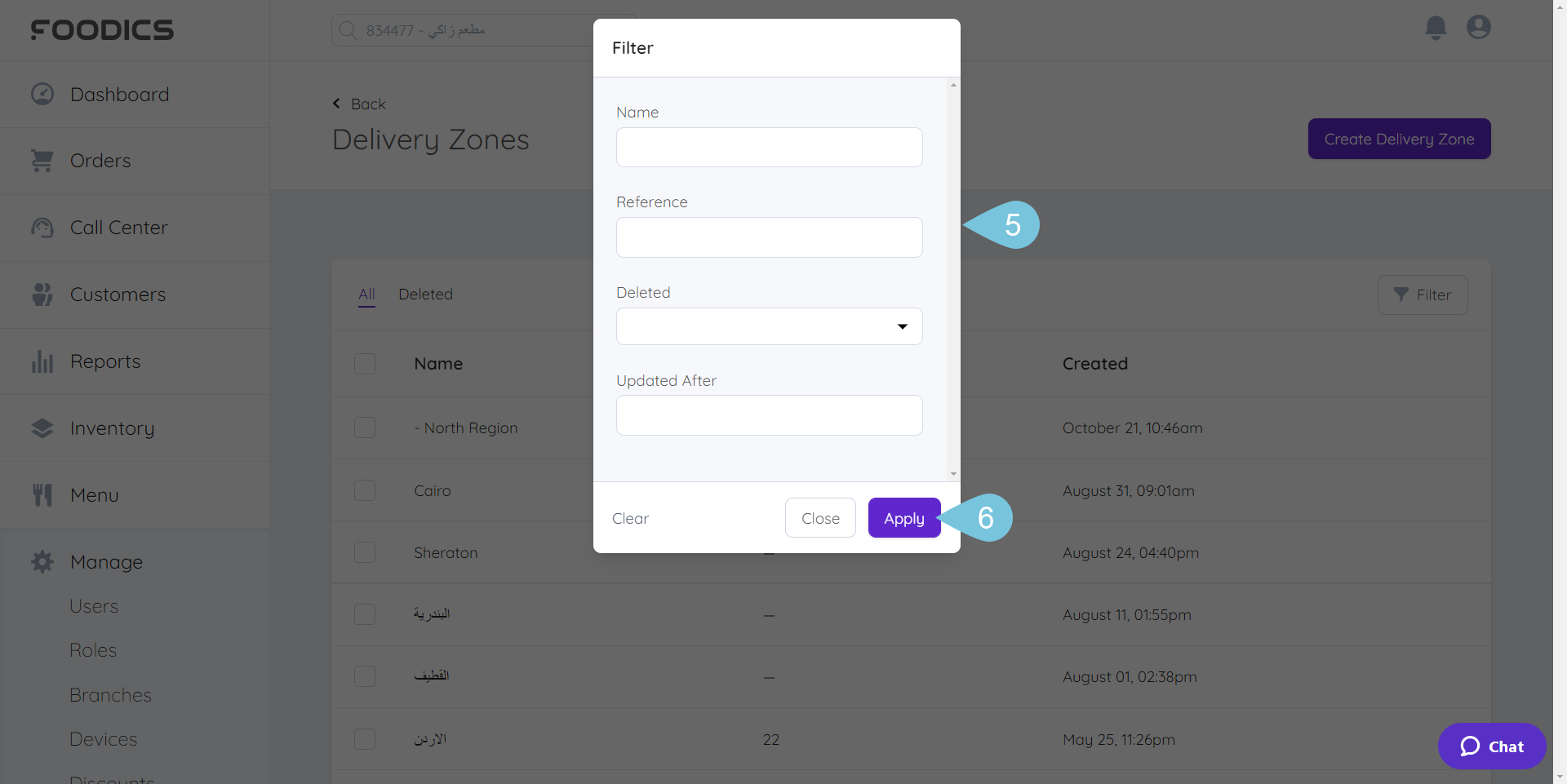 Filtering-Delivery-Zones-img-3.png