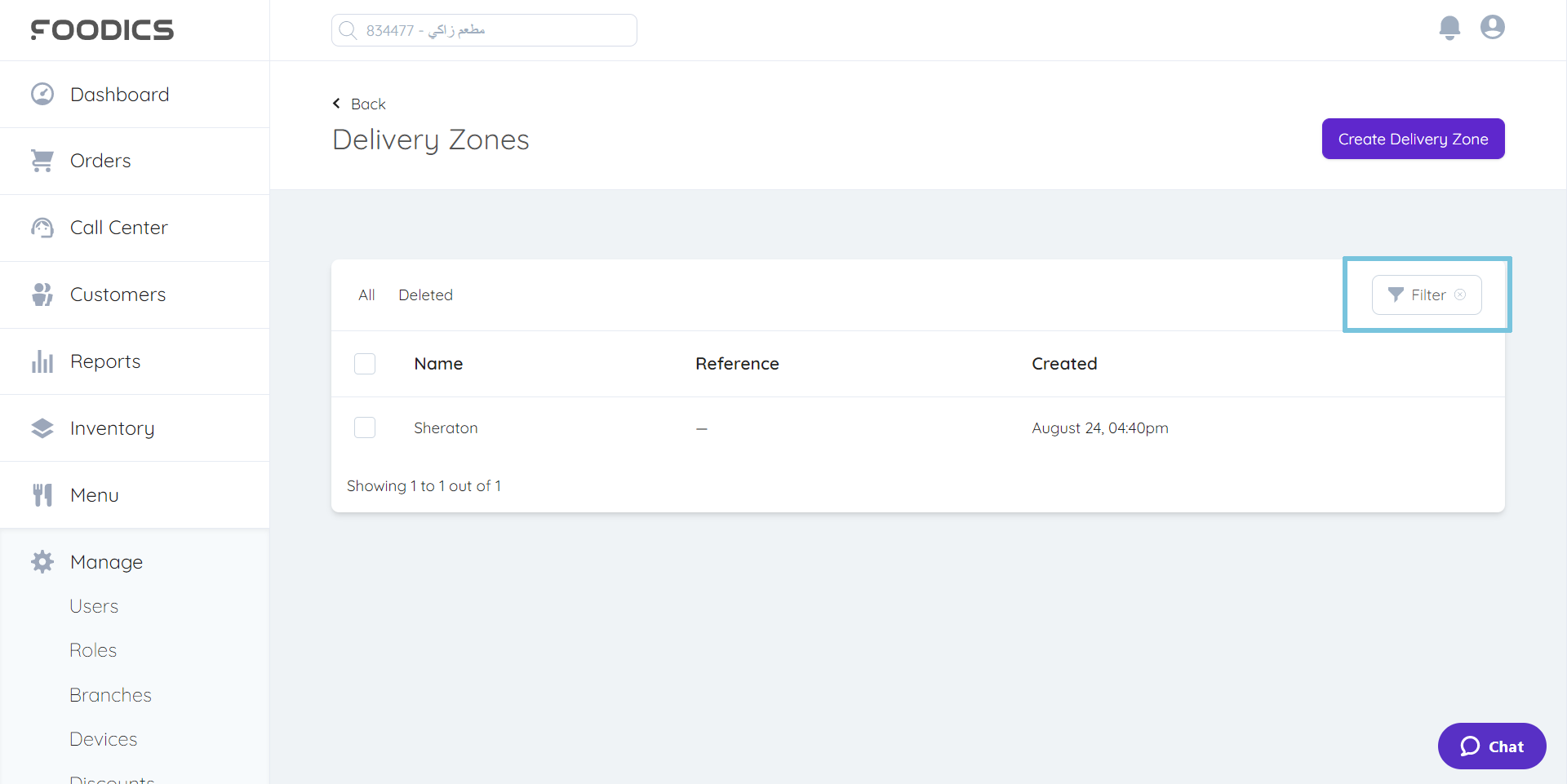 Filtering-Delivery-Zones-img-4.png