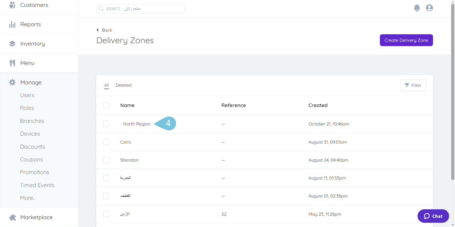 Editing-Delivery-Zones-img-2.png