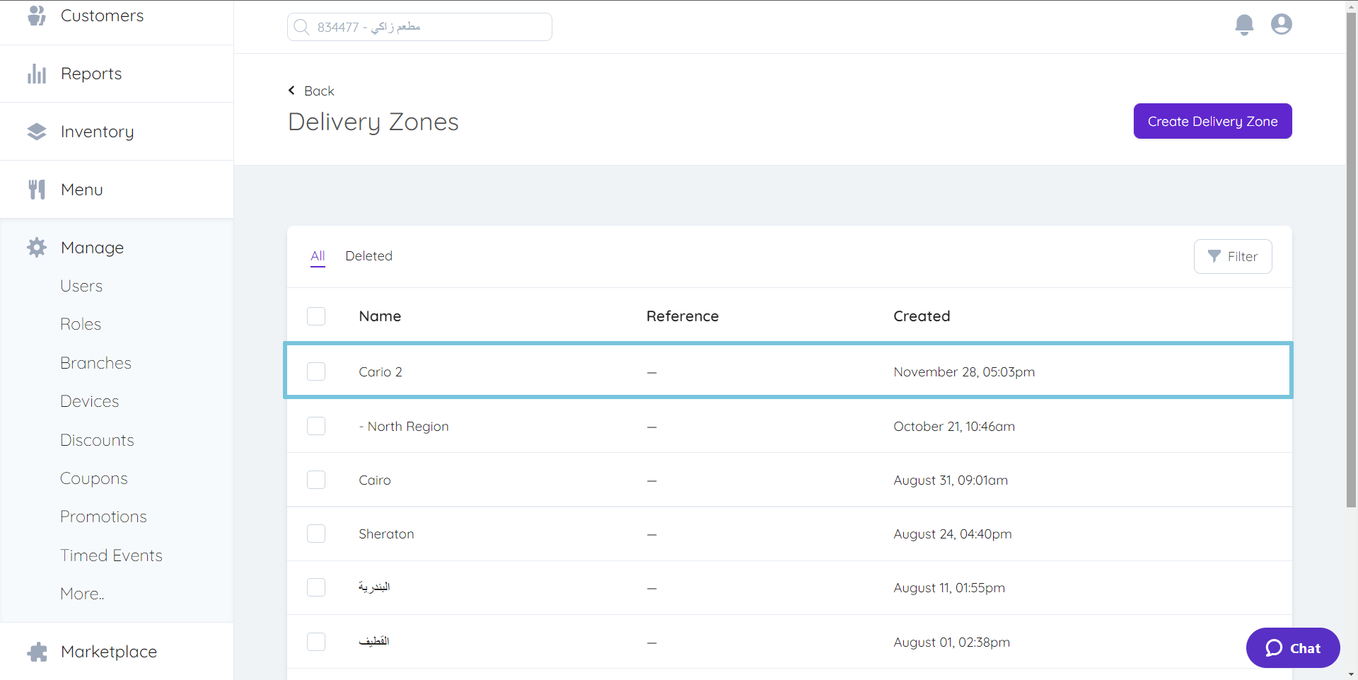 Creating-Delivery-Zones-img-4.png