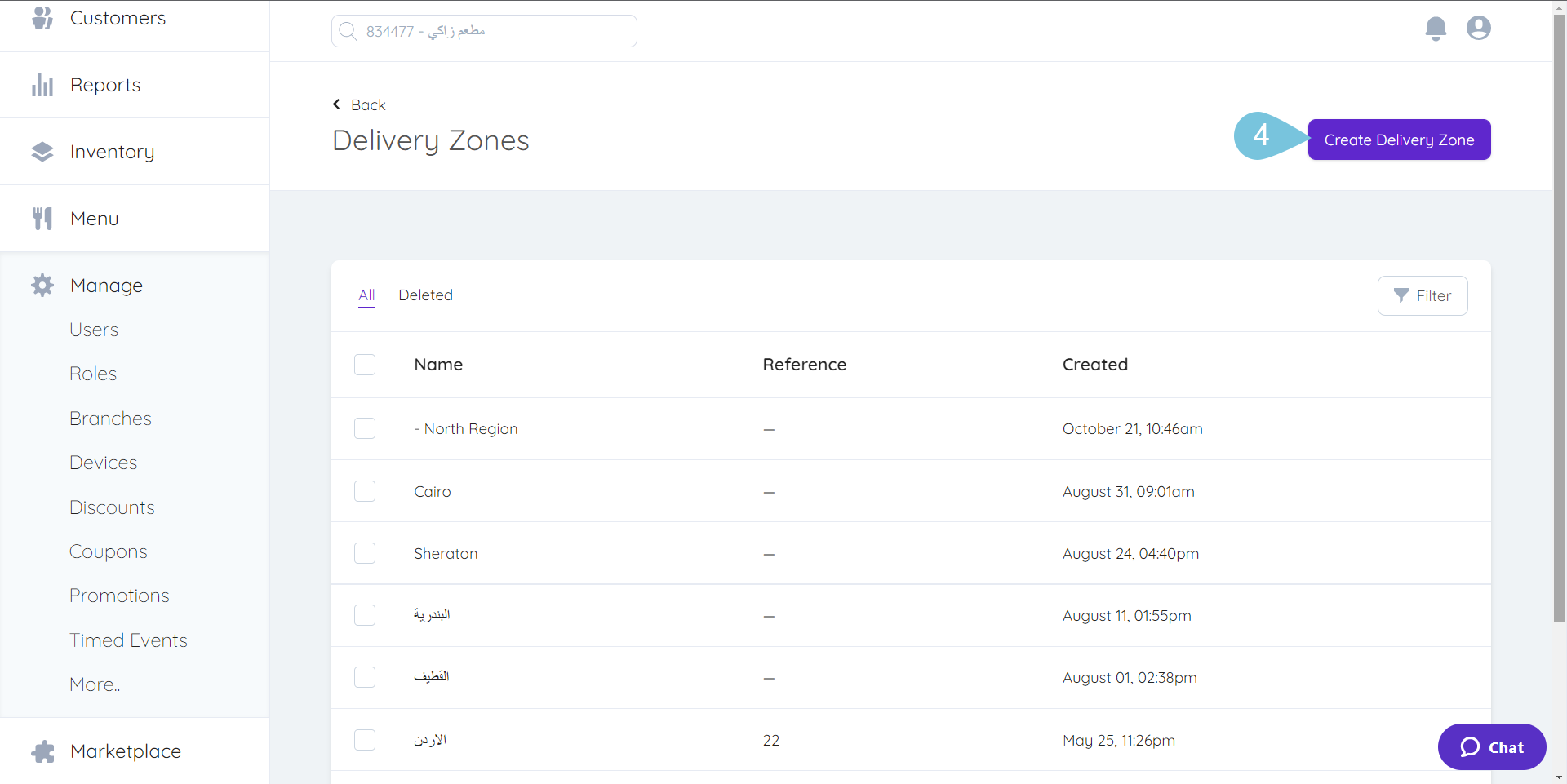 Creating-Delivery-Zones-img-2.png