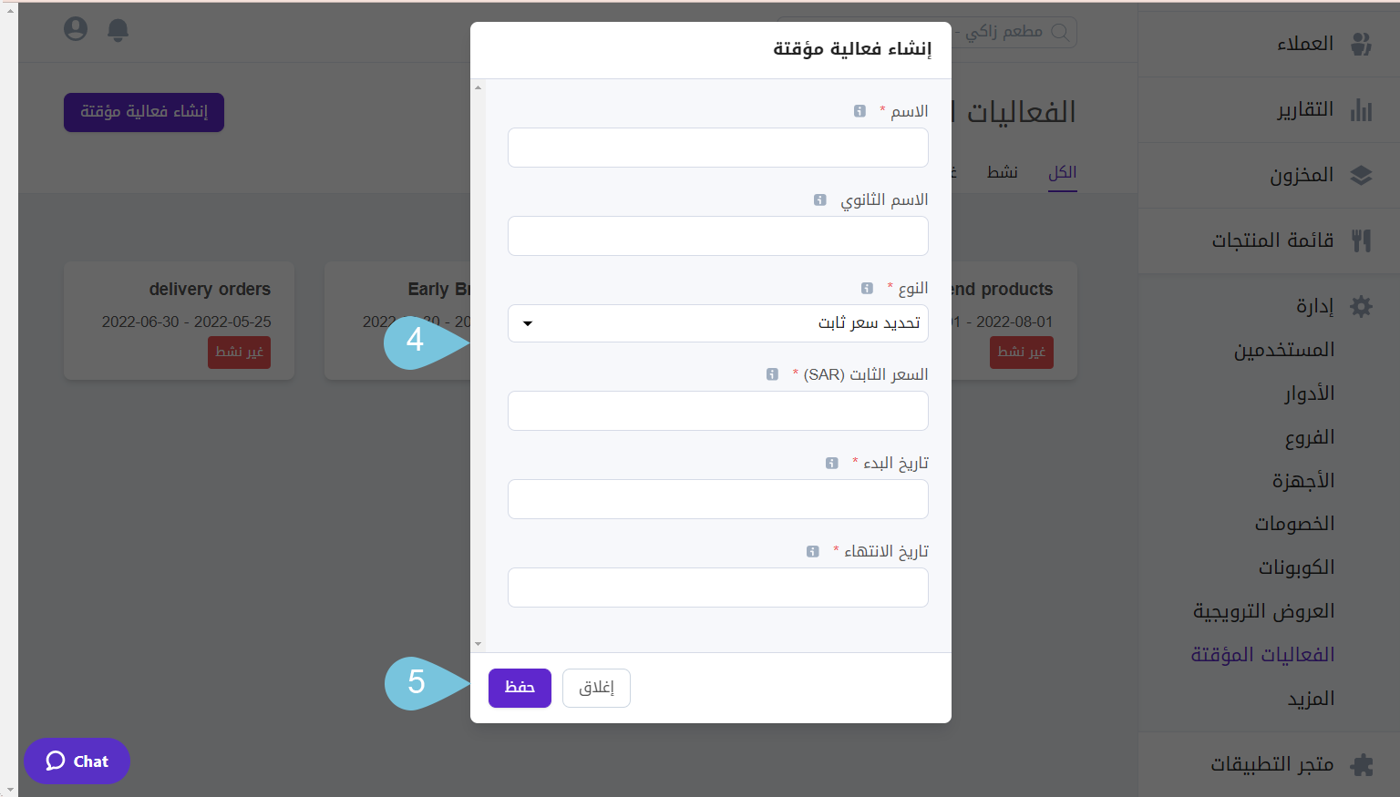 Creating-Timed-Events-image-2.png
