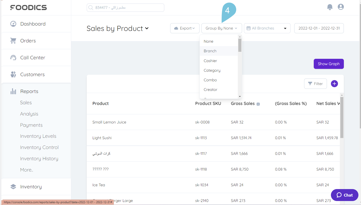 Using the Sales Report – Foodics - Help Center