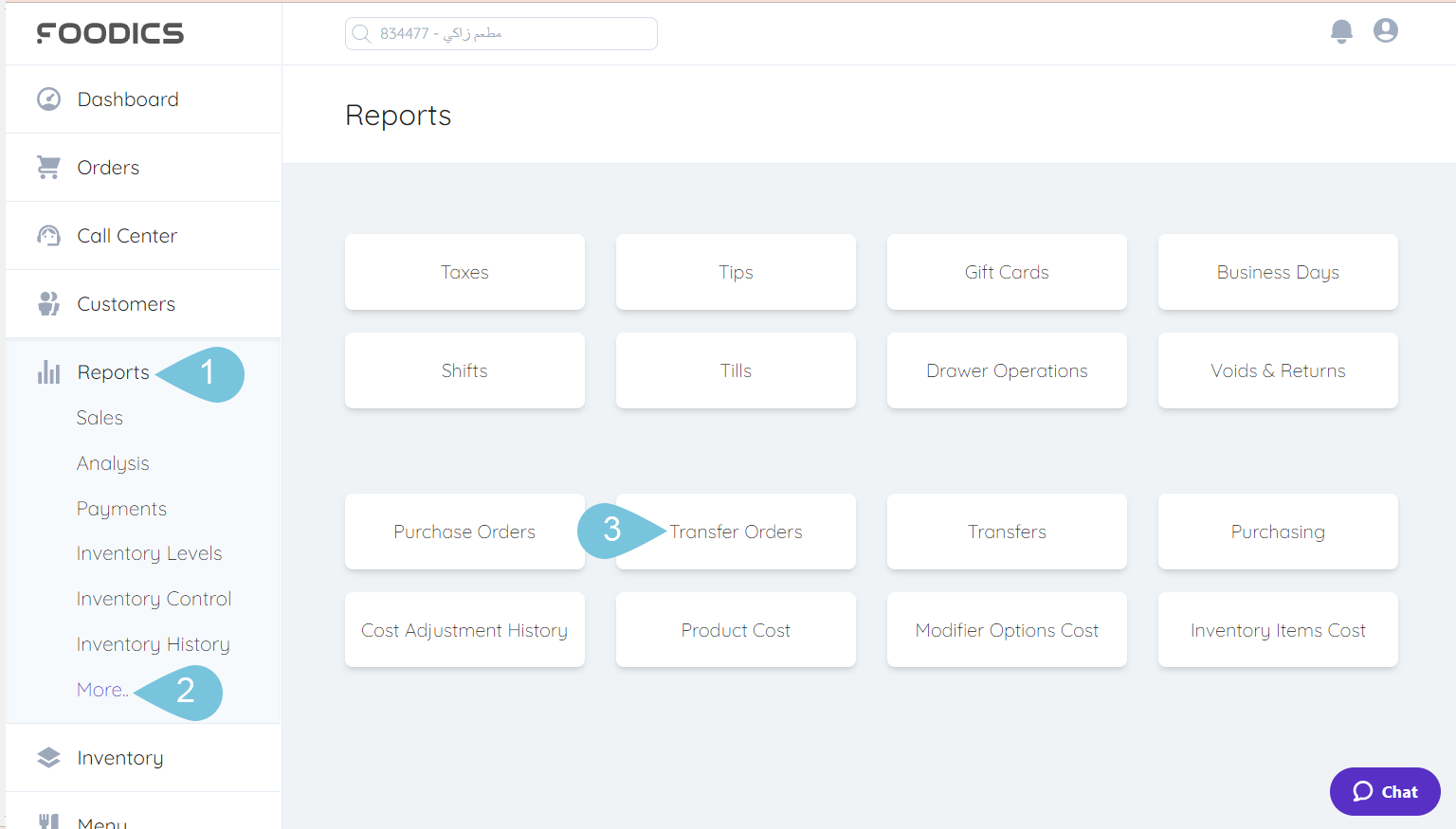 Transfer Orders Report Foodics Help Center