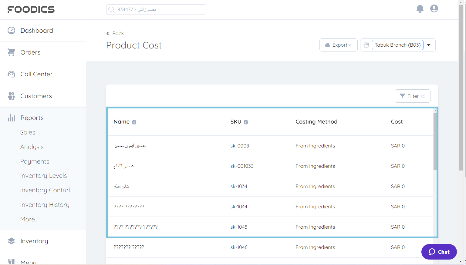 Understanding-the-Product-Cost-Report-image-2.png