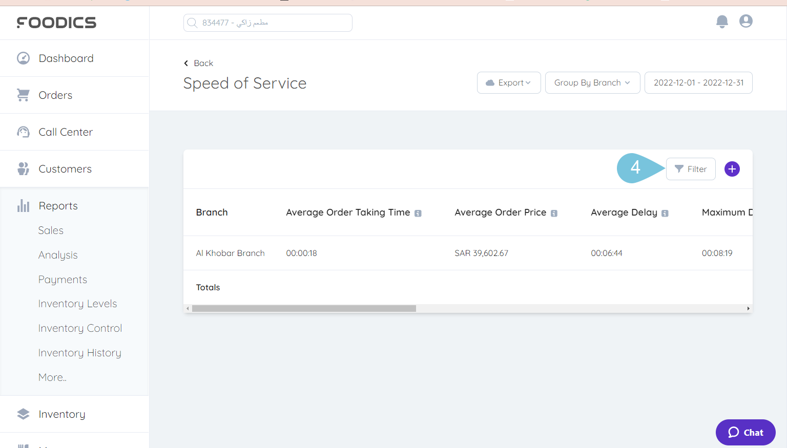 Filtering-_-Using-the-Speed-of-Service-Report-image-2.png