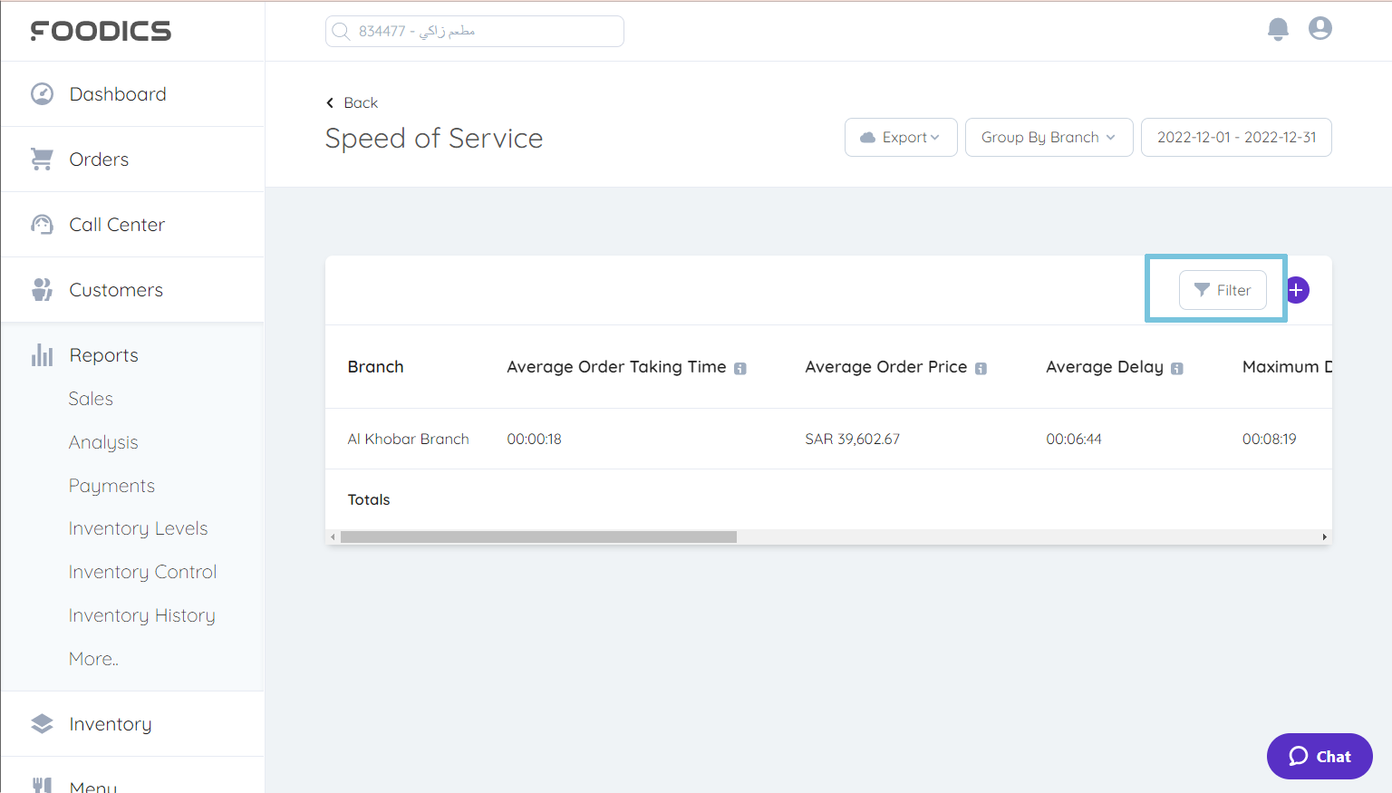 Filtering-_-Using-the-Speed-of-Service-Report-image-4.png