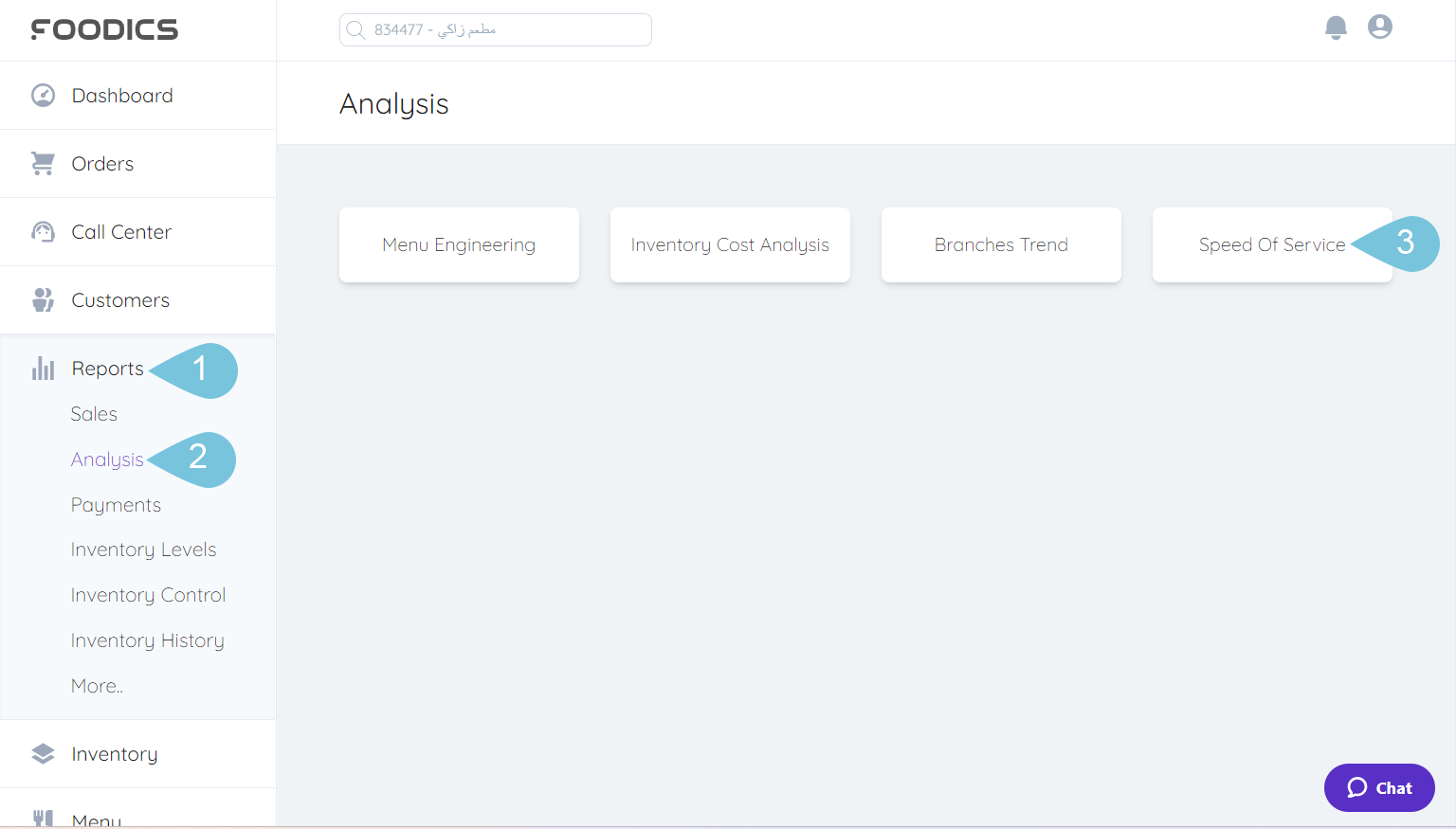 Filtering-_-Using-the-Speed-of-Service-Report-image-1.png