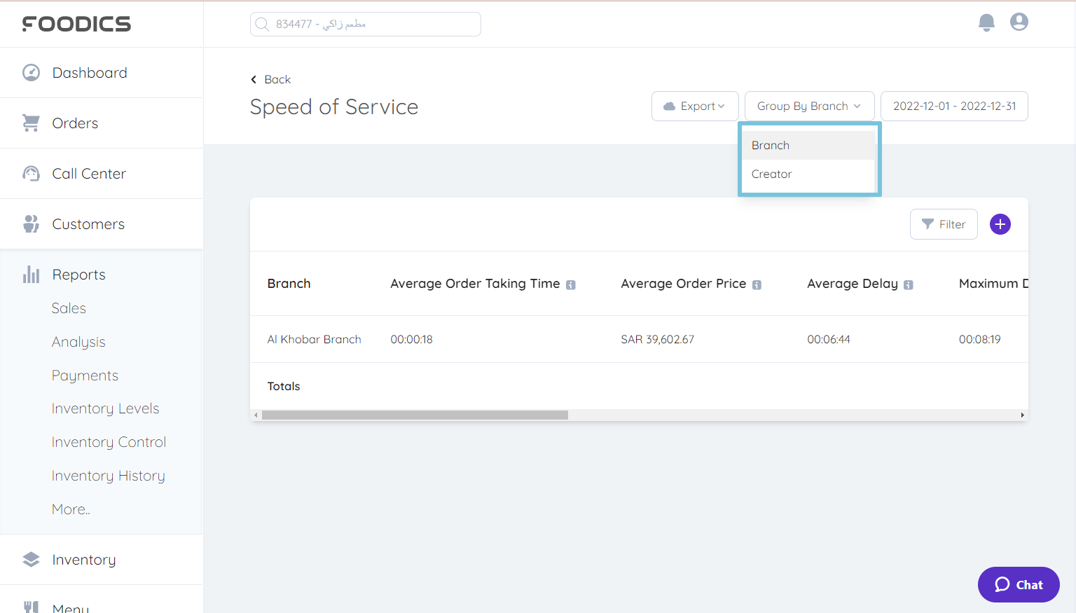 Filtering-_-Using-the-Speed-of-Service-Report-image-5.png
