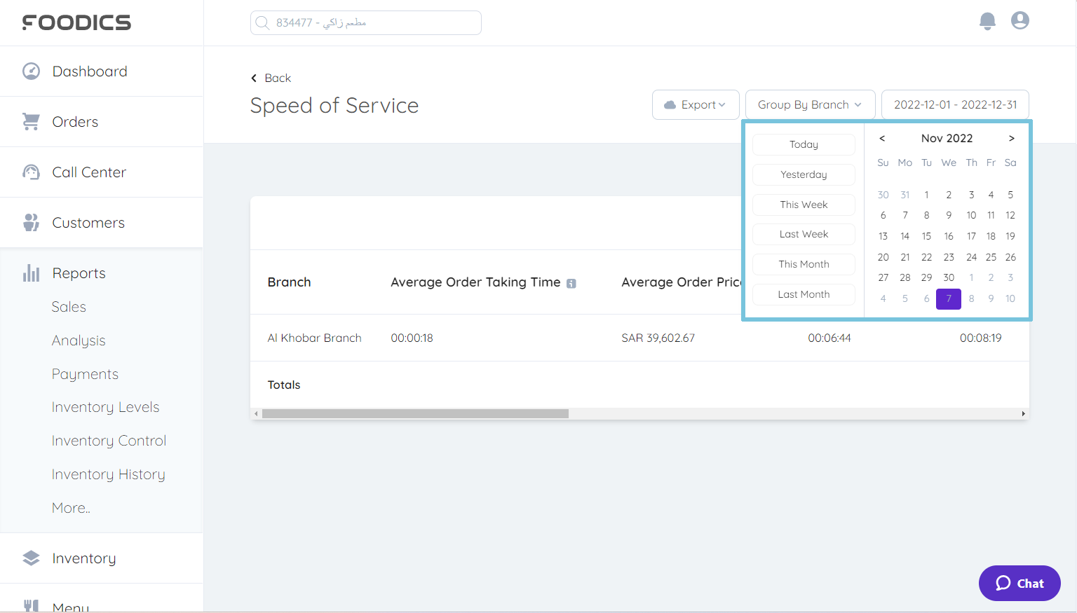 Filtering-_-Using-the-Speed-of-Service-Report-image-7.png
