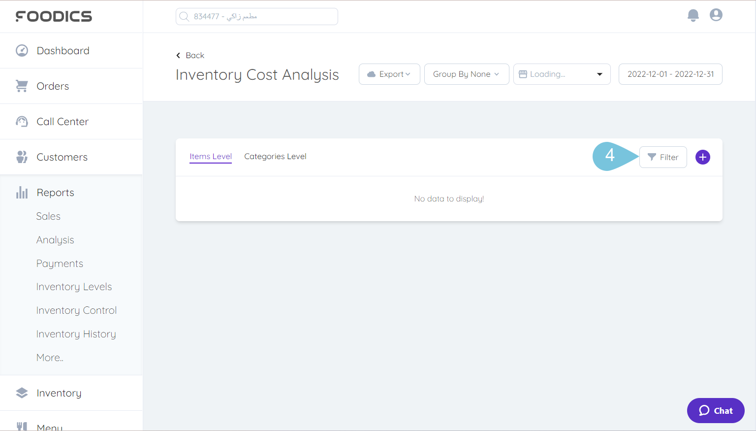 Filtering-_-Using-the-Inventory-Cost-Analysis-Report-image-2.png