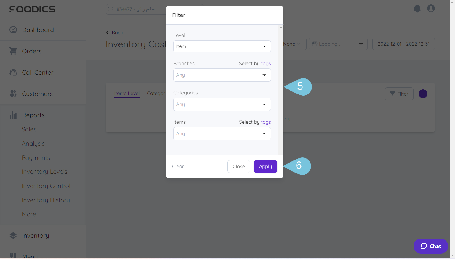Filtering-_-Using-the-Inventory-Cost-Analysis-Report-image-3.png