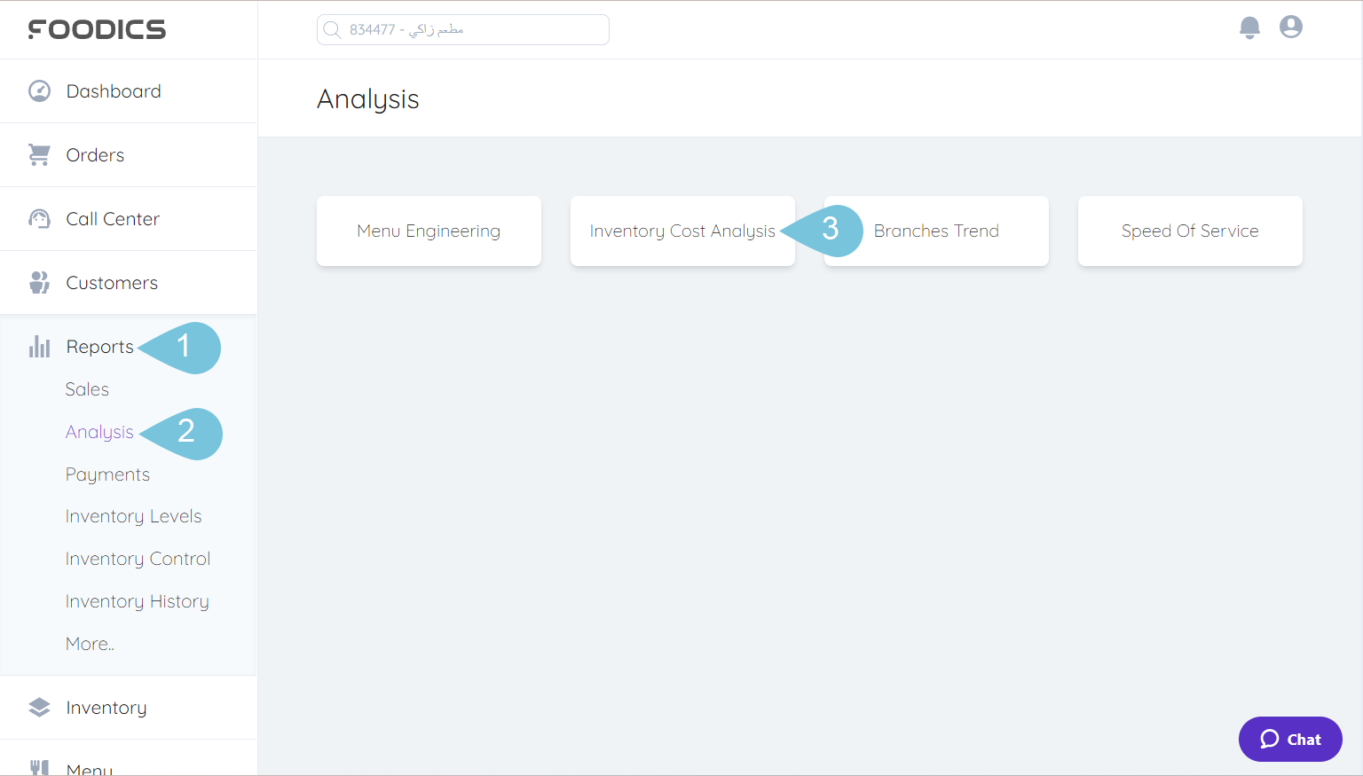 Filtering-_-Using-the-Inventory-Cost-Analysis-Report-image-1.png