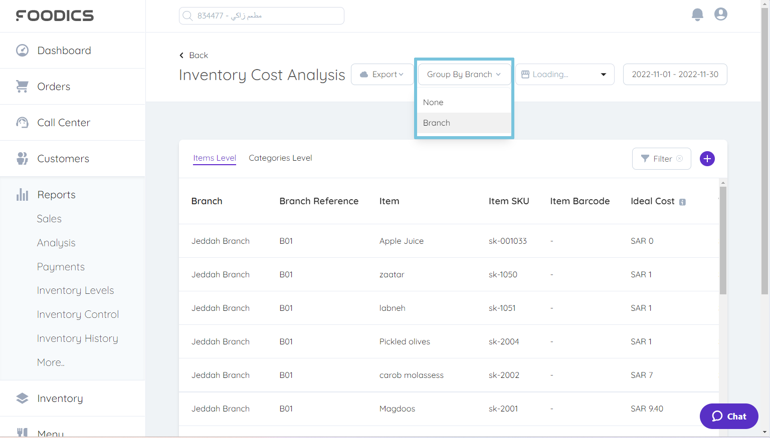 Filtering-_-Using-the-Inventory-Cost-Analysis-Report-image-6.png