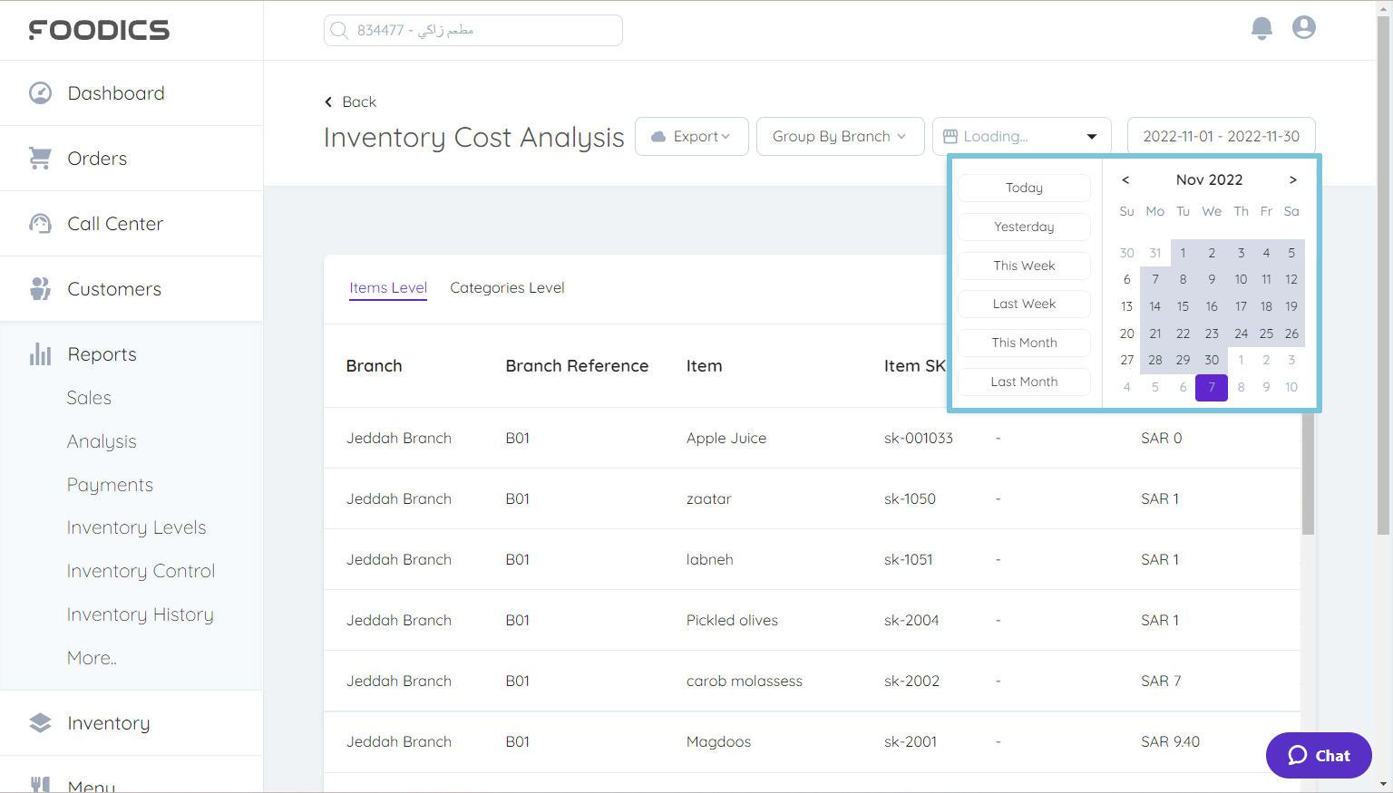 Filtering-_-Using-the-Inventory-Cost-Analysis-Report-image8.png