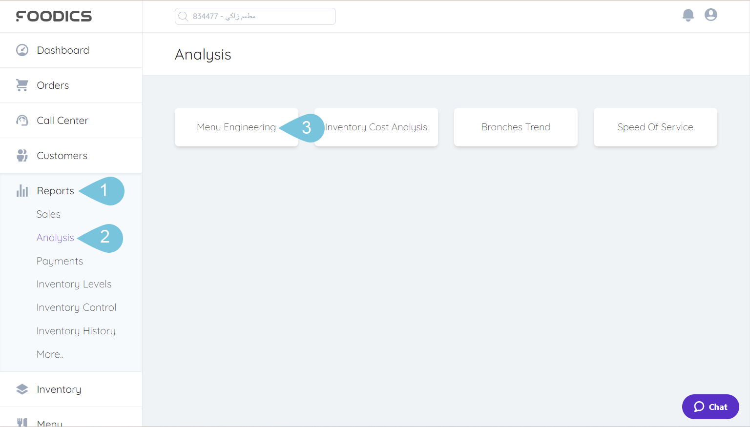 Filtering-_-Using-the-Menu-Engineering-Report-image-1.png