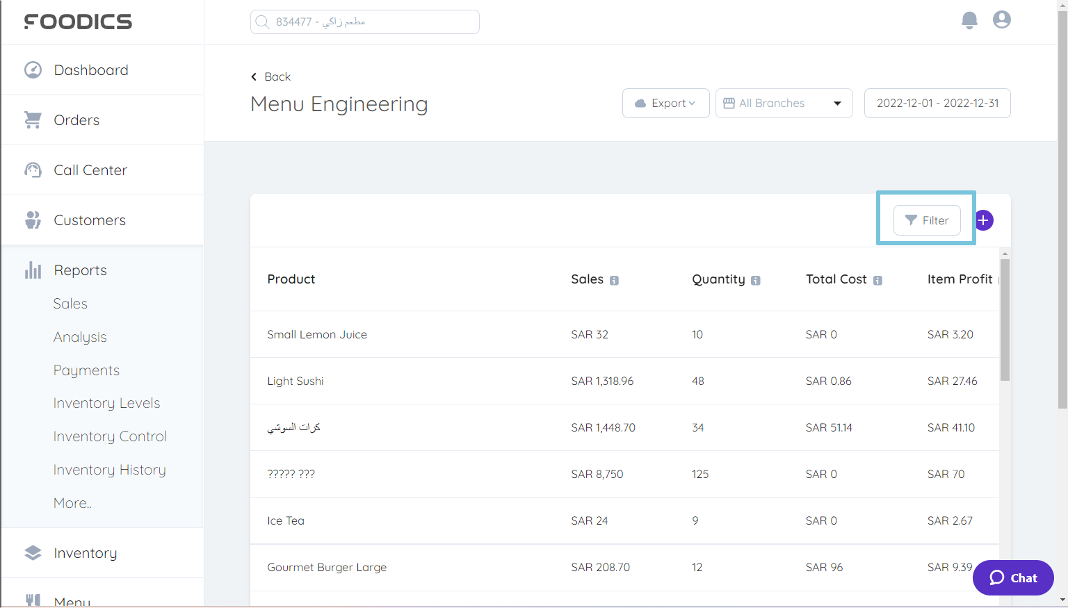 Filtering-_-Using-the-Menu-Engineering-Report-image-4.png