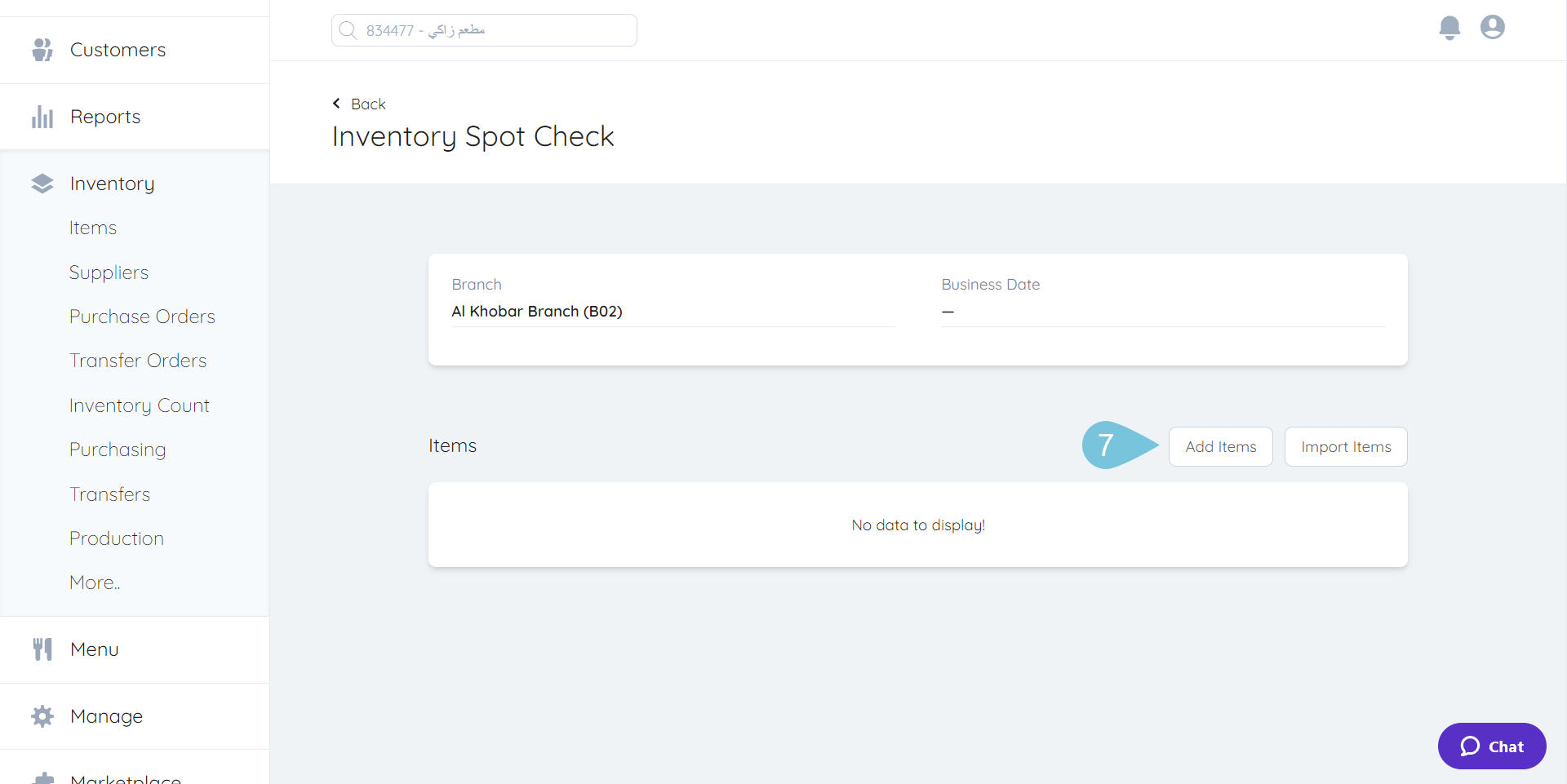 Spot-Check_5.png