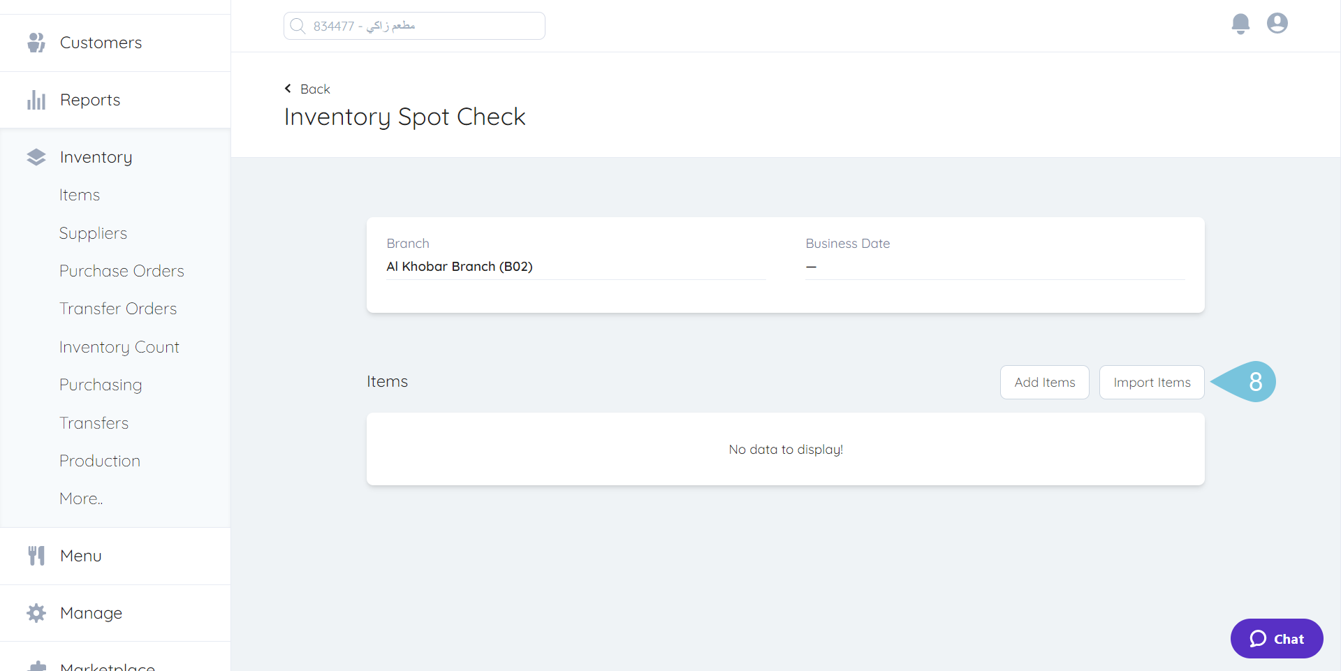Spot-Check_6.png
