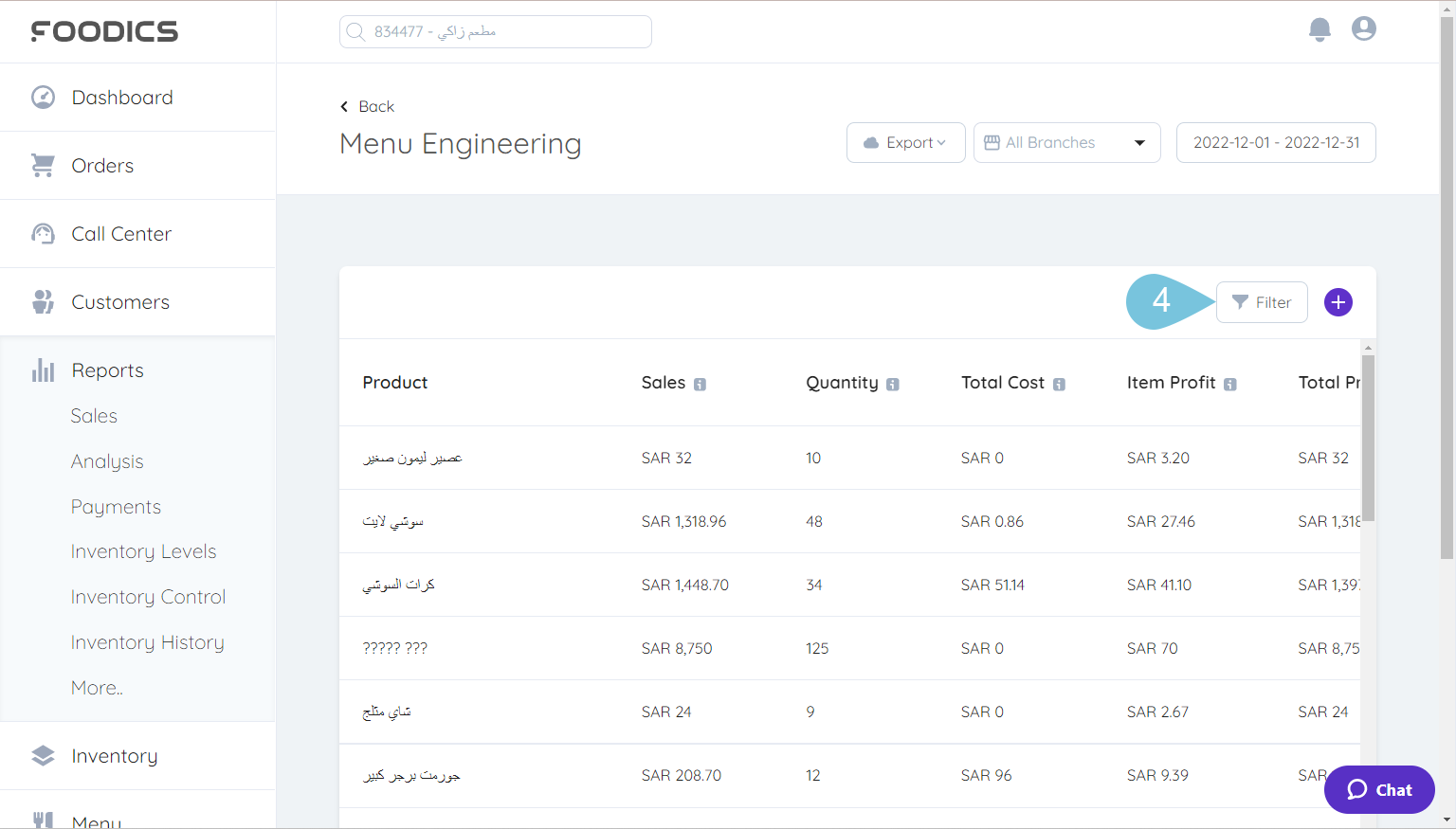 Filtering-_-Using-the-Menu-Engineering-Report-image2.png