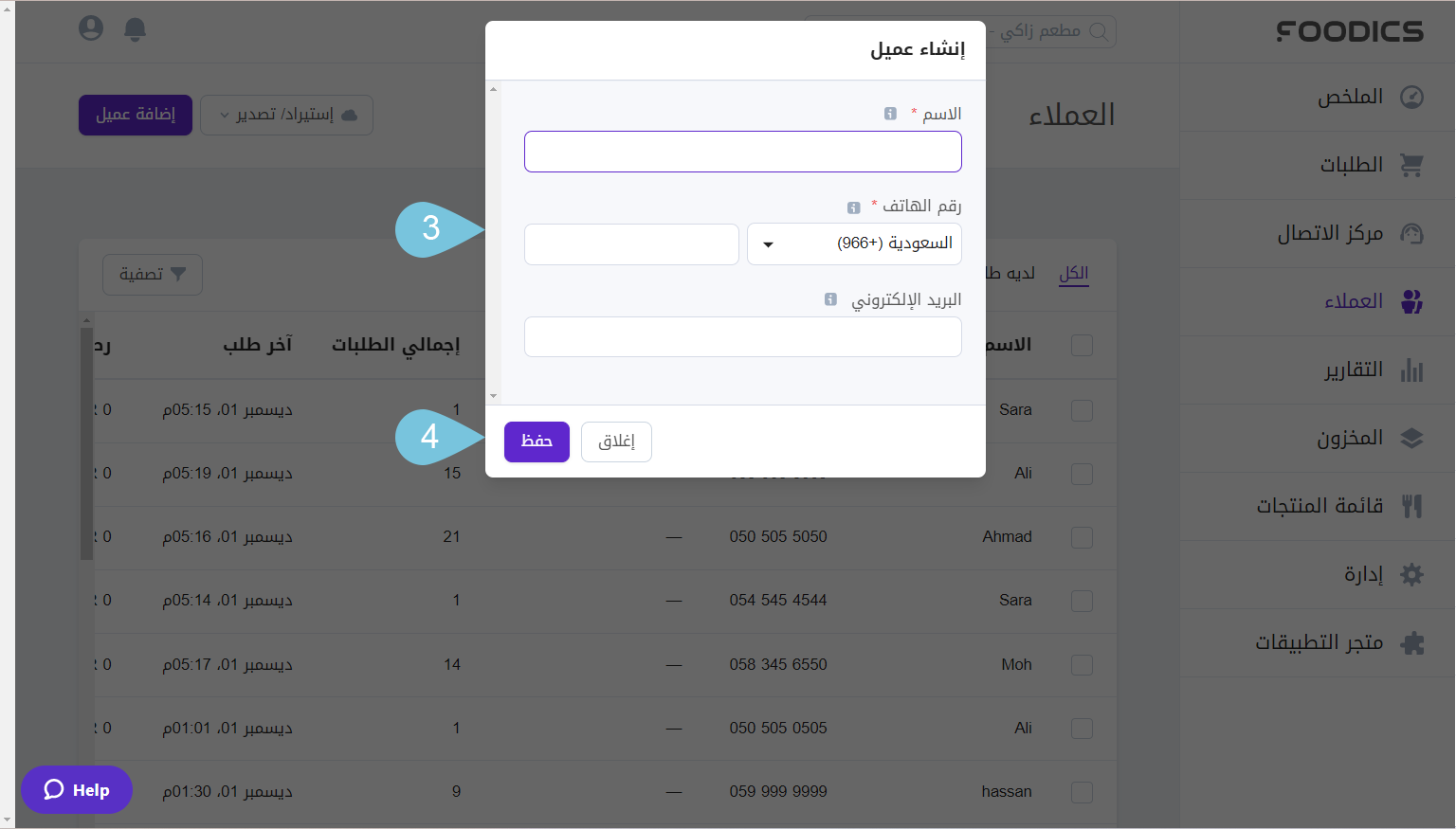 Creating-Customers-image-2.png