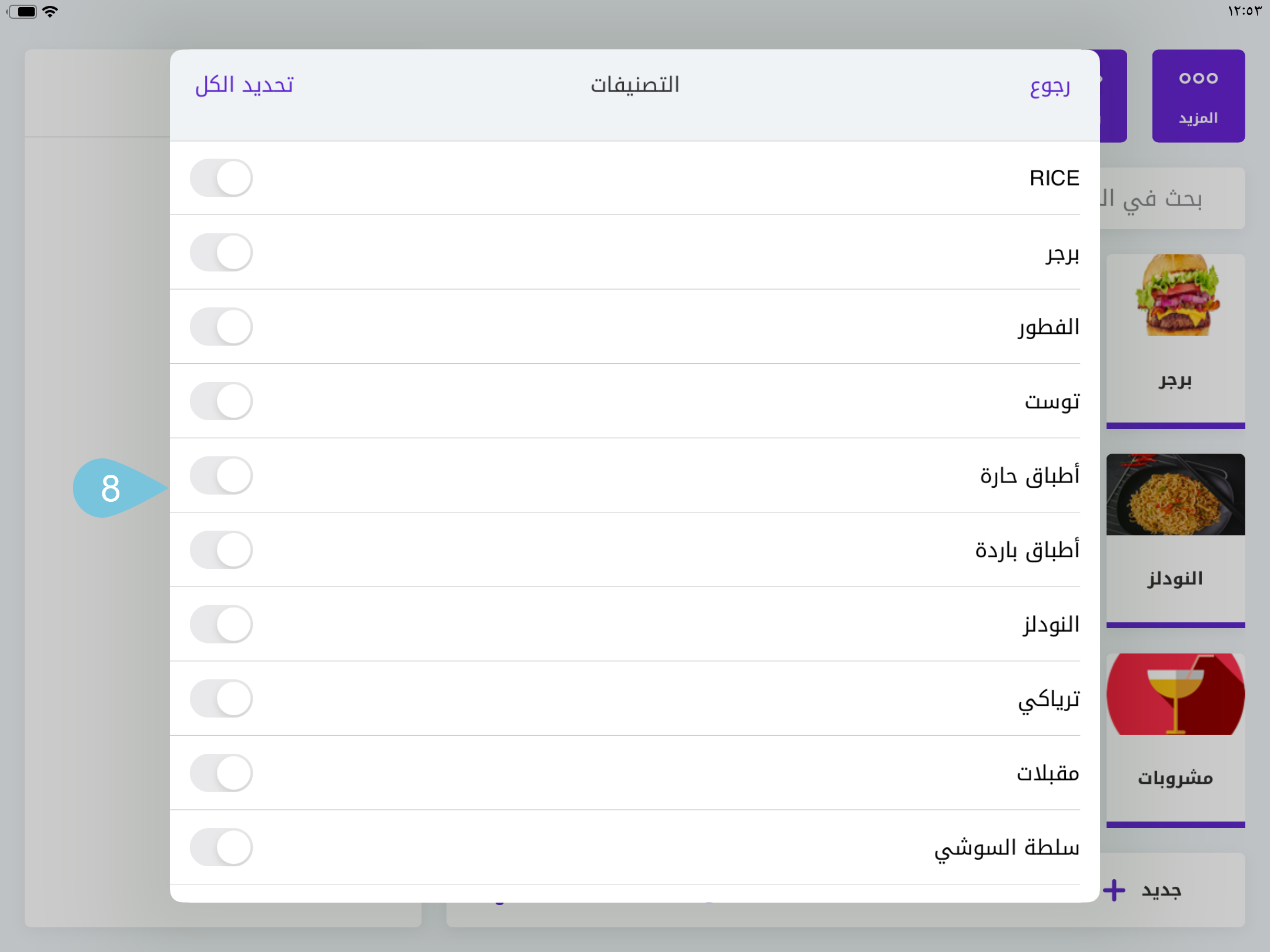 image-no-8.png