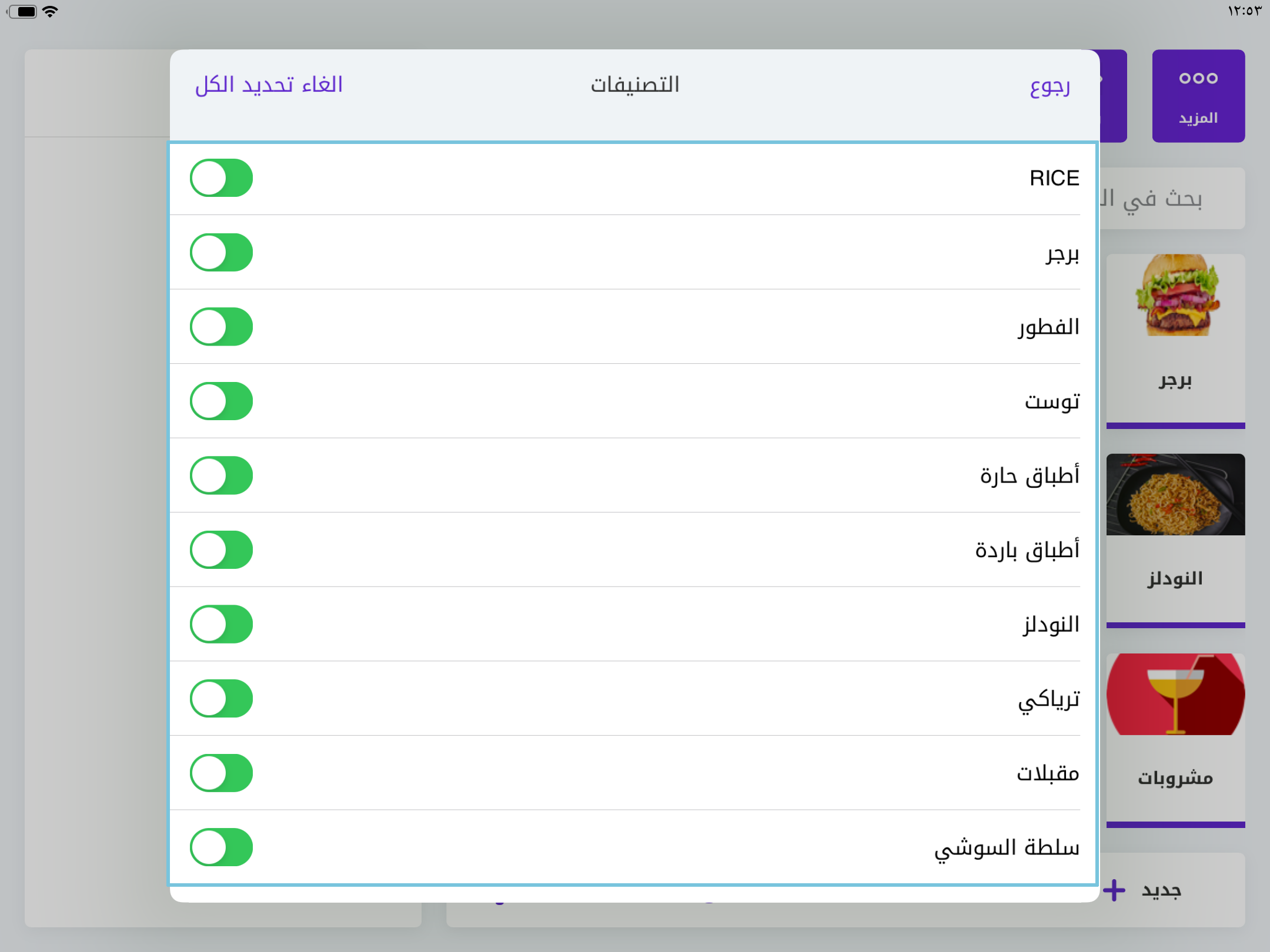 image-9.png
