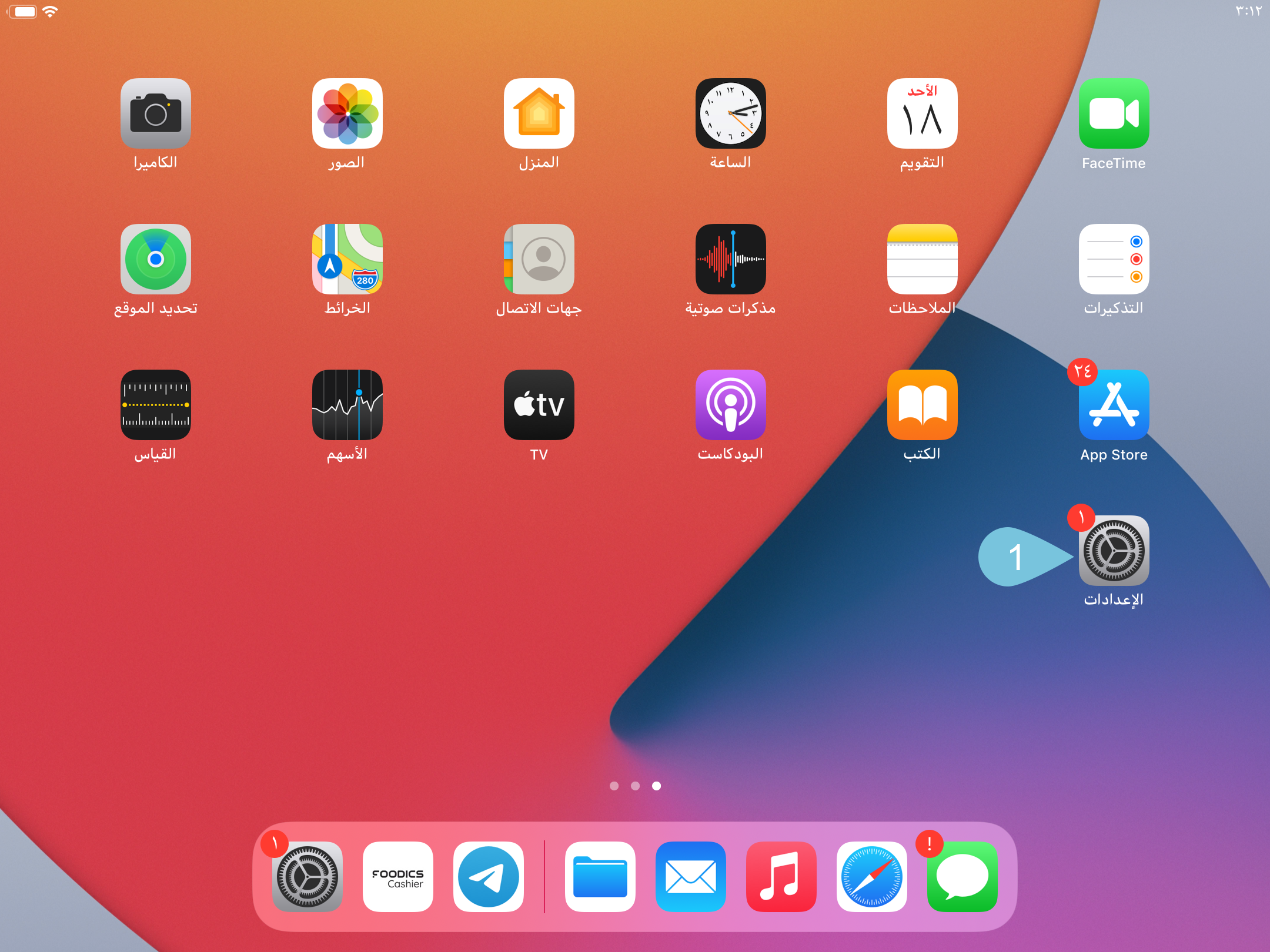 image-gif-1.png