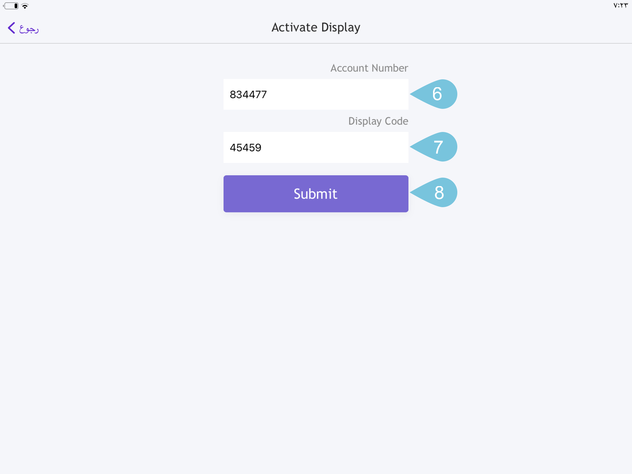 Activating-the-Display-App-5.png