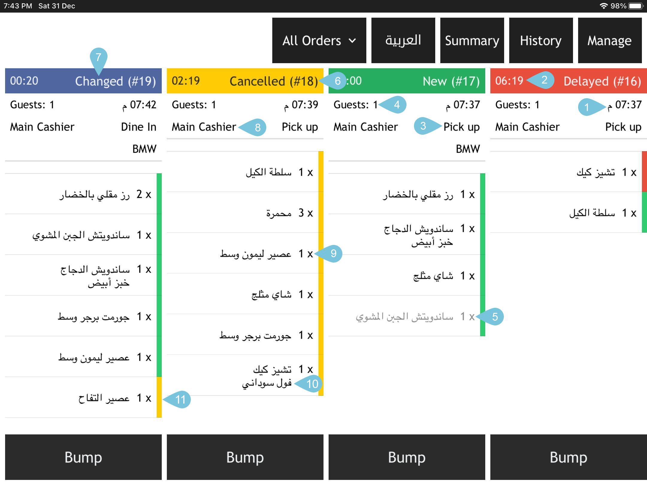 Arabic_1.png