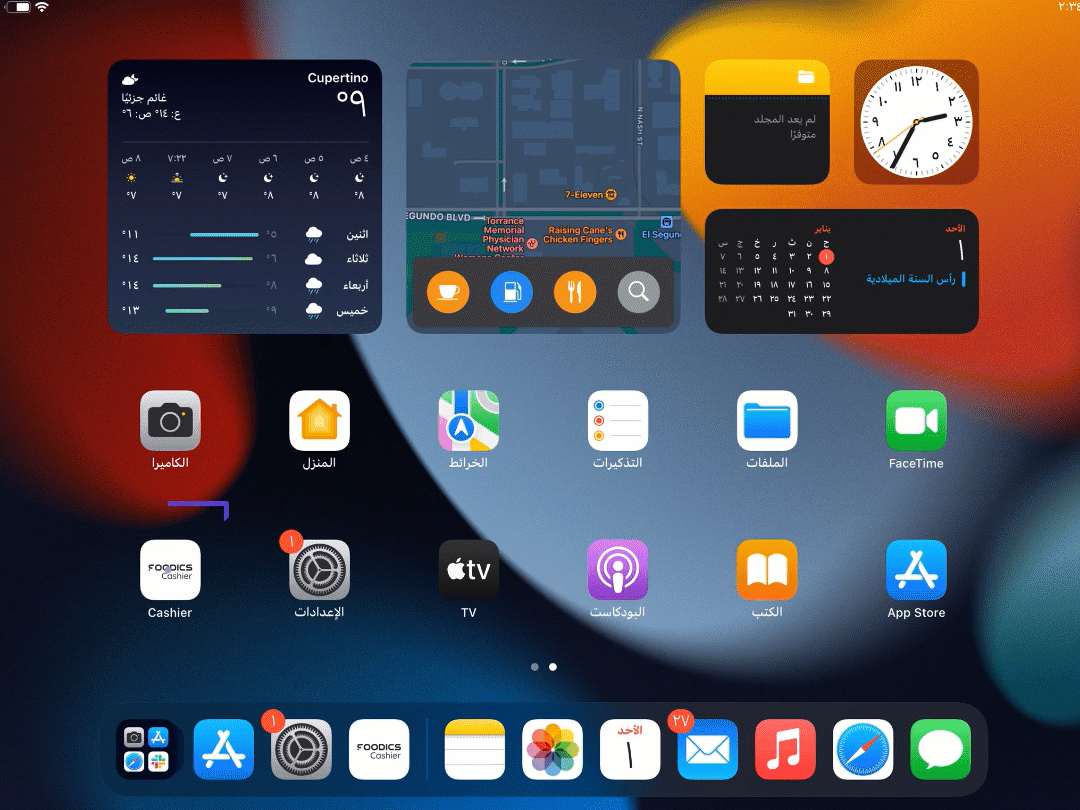 Gif_2_updated.gif