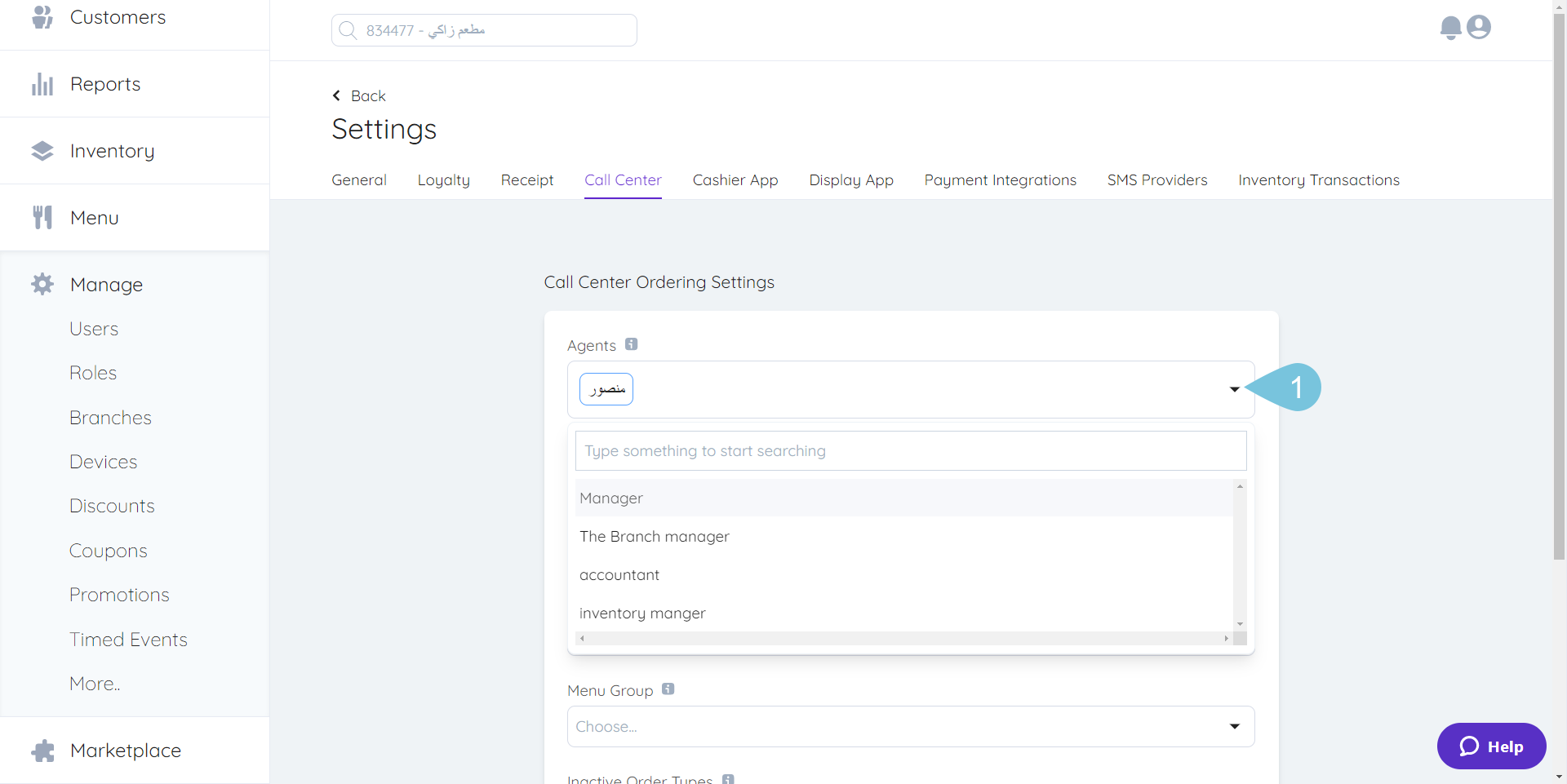 full-guidance-for-call-center-orders-foodics-help-center