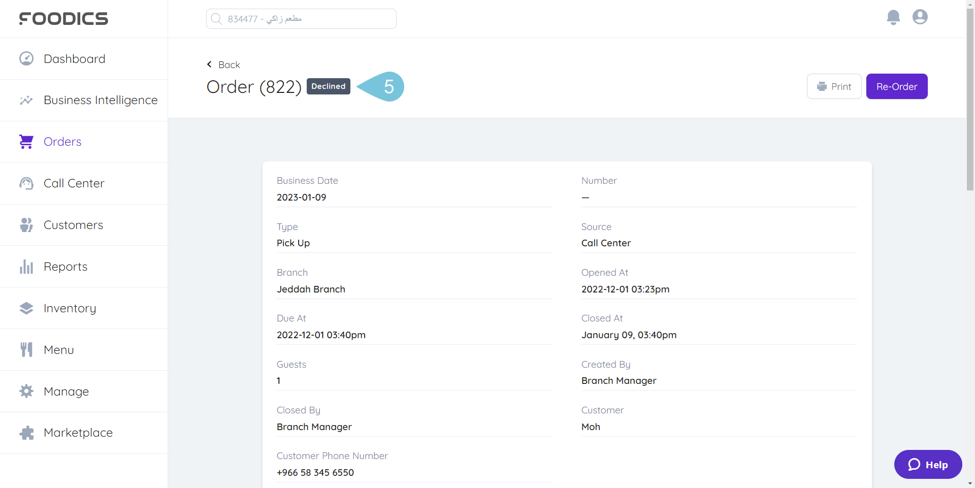 Call-Center-Order_3.png
