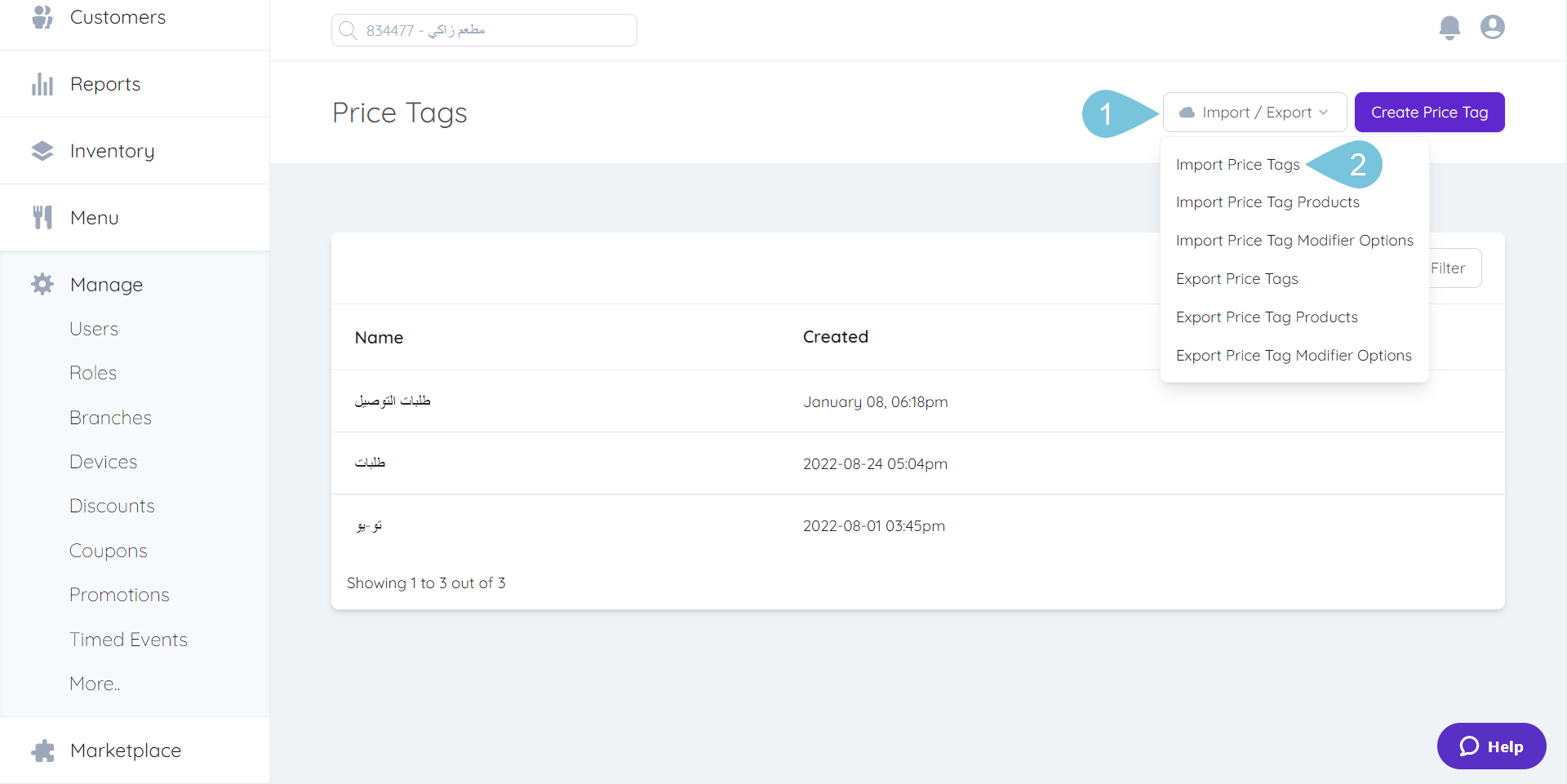 Import-Price-Tags_4.png