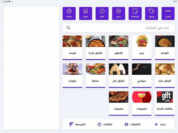 Drawer_Operations__AR__ZIp_Folder_1.gif